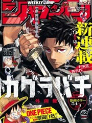 91漫画 - 海量资源与极速加载的阅读选择 Hero图